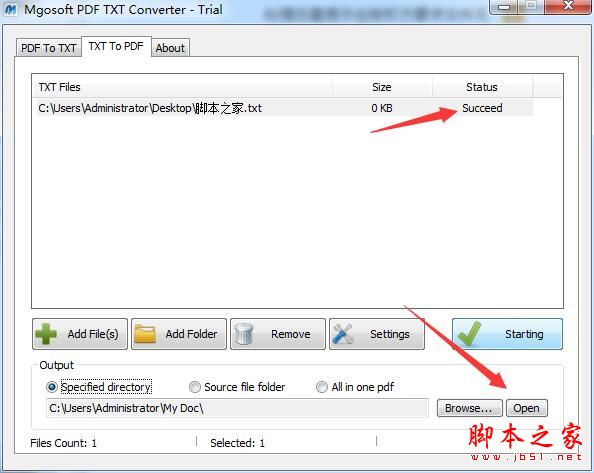 怎么设置PDF密码 Mgosoft PDF Text Converter设置PDF密码教程
