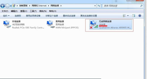 win7笔记本电脑怎么连接无线网络 无线网络WiFi的设置教程