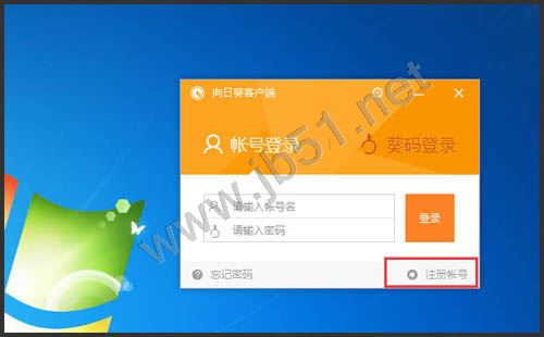 手机怎么远程控制电脑?向日葵远程控制软件让你出门在外一样控制家里的电脑