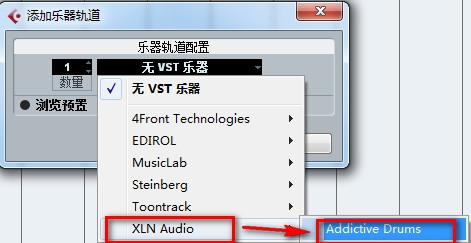 ADD鼓音源图文详细安装教程