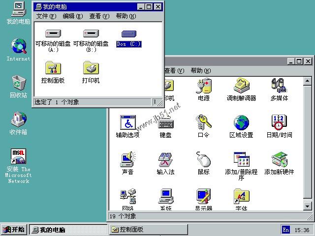 WIN95系统安装教程(找找当年的感觉)
