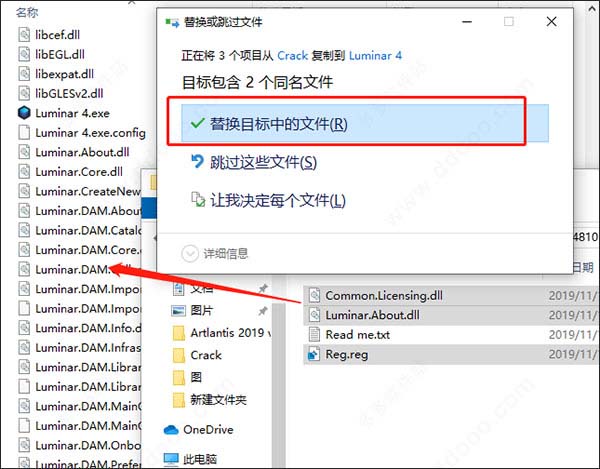 Luminar 4如何安装 Luminar 4两种激活图文教程(附激活补丁)