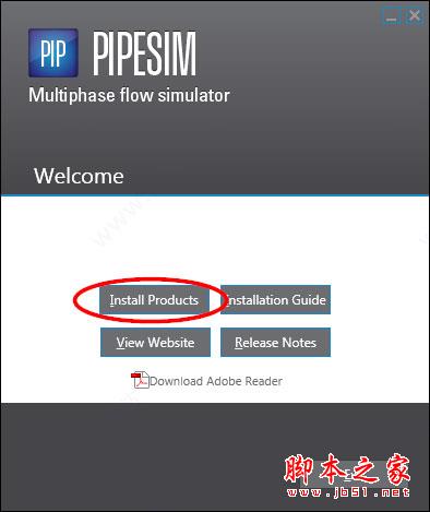 PIPESIM2017 64位破解安装详细图文教程(附License破解文件)