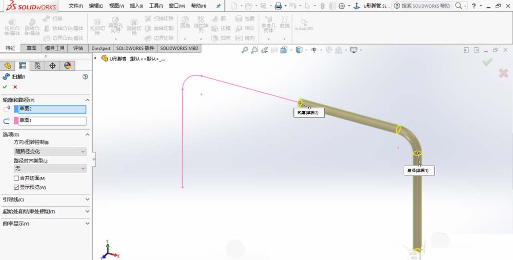 solidworks2017画U型空心管脚?