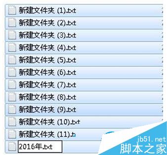 Win10系统同时重命名多个文件的方法