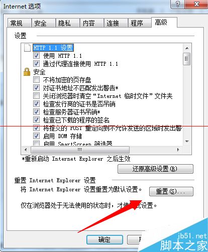 浏览器意外关闭的网页怎么恢复？