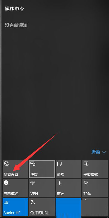 Win10节电模式怎么设置？Win10设置节电模式的方法