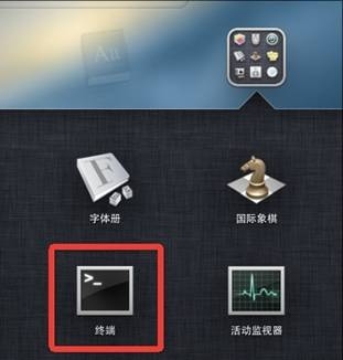 虾歌for Mac下载或者登陆出错的原因和解决方案