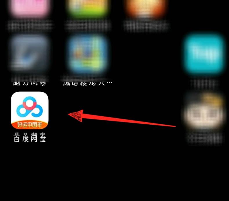 百度网盘视频怎么全屏播放? 百度网盘全屏播放的技巧
