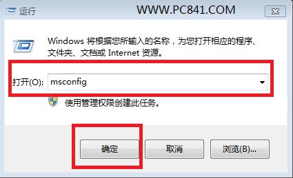 Win8开机启动项怎么设置如何优化启动项提升开机速度