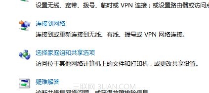 win7 64位系统可以共享打印机吗？需要具备哪些条件