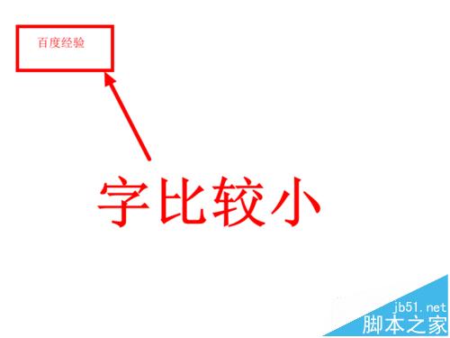 ppt2013放大镜效果怎么使用?  PPT放映时局部放大的详细教程