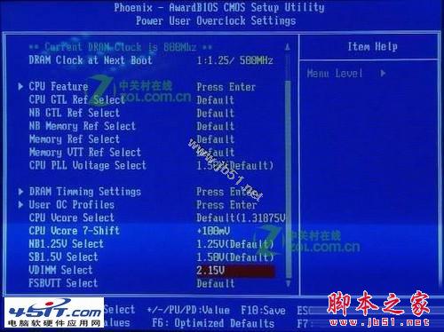 内存怎么超频,内存超频教程介绍具体操作方法