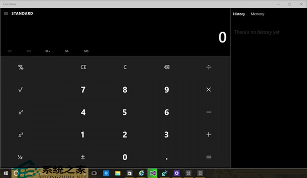 Win10夜间模式用注册表开启过程图文详解