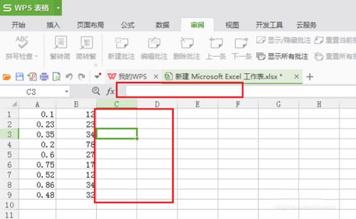 wps如何隐藏表格中的内容 wps隐藏表格数据的设置方法