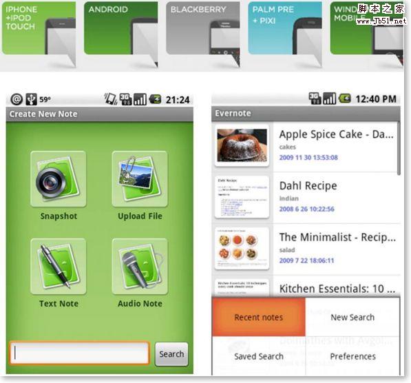笔记软件Evernote入门介绍图文版