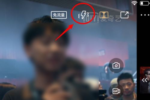 爱奇艺蹦迪模式怎么开启 爱奇艺蹦迪模式开启方法