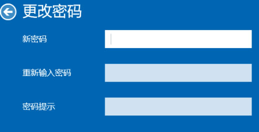 win10删除开机密码,教您怎么删除win10开机密码