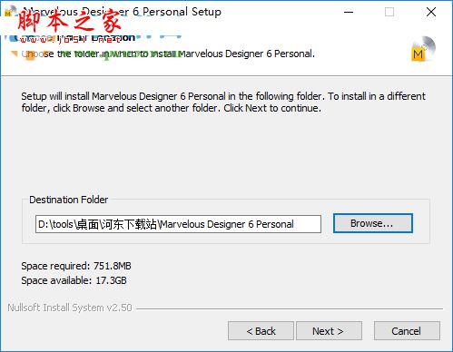 Marvelous Designer怎么破解？三维服装设计软件Marvelous Designer安装+破解教程