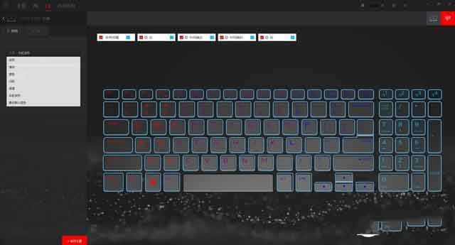 轻装上阵王者归来 Alienware m15星云红详细图文评测