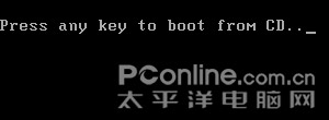 winXP 系统安装图文教程(上)