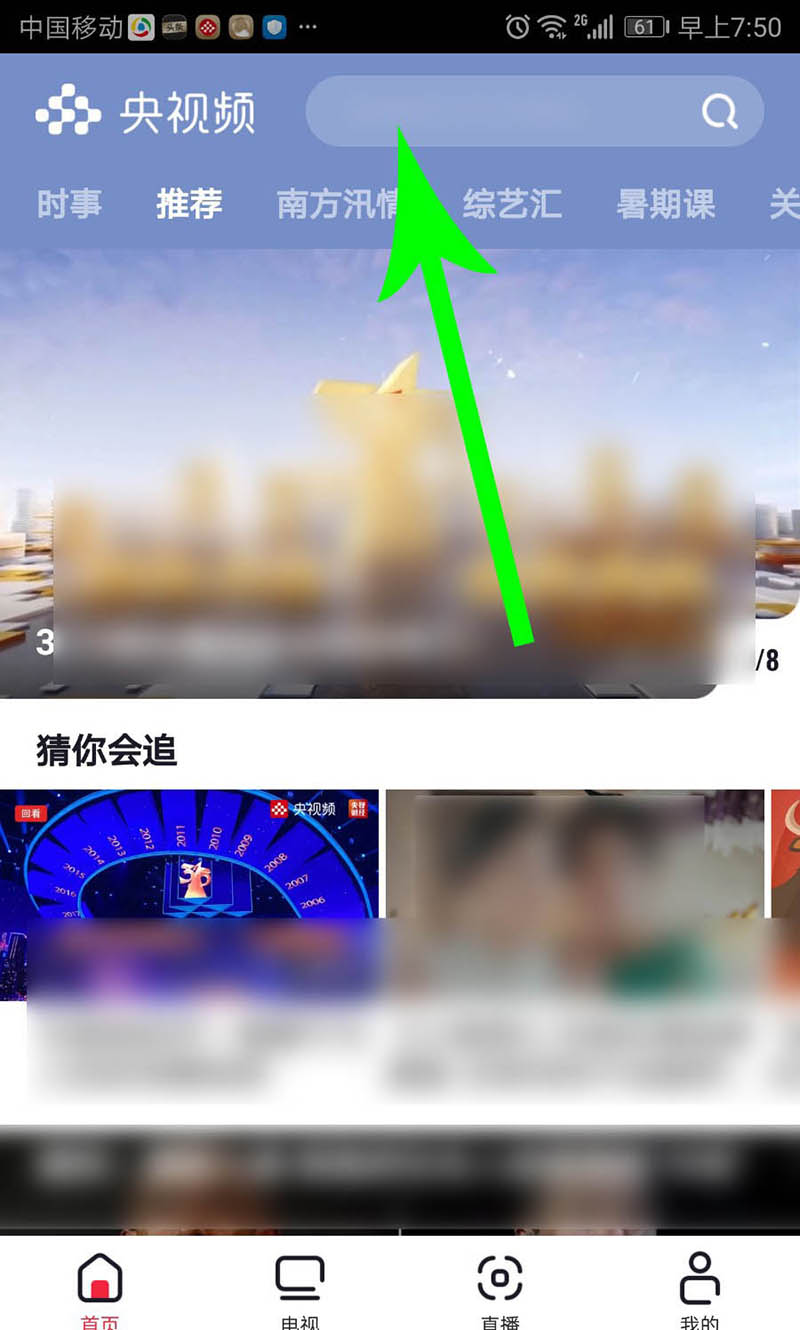 2020央视315晚会回放怎么看?