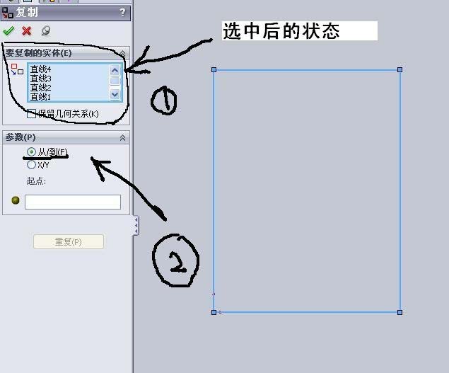 solidworks草图怎么复制实体? sw复制实体的教程
