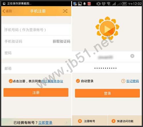 手机怎么远程控制电脑?向日葵远程控制软件让你出门在外一样控制家里的电脑