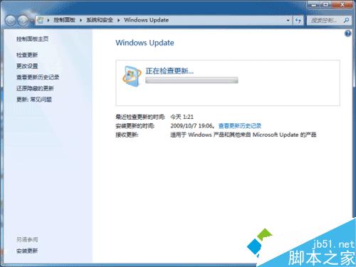 win8系统指纹识别功能在哪？win8系统指纹识别使用教程