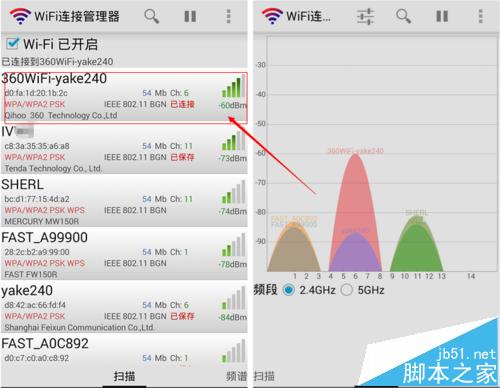 360安全路由器P1怎么设置连接网络?