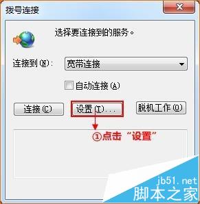 LB-LINK无线路由器设置界面192.168.16.1进不去怎么办?