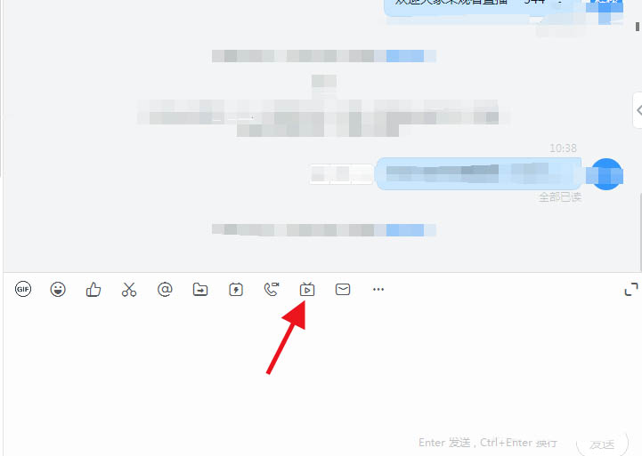 钉钉怎么删除多余的画面? 钉钉专业模式删除画面的教程