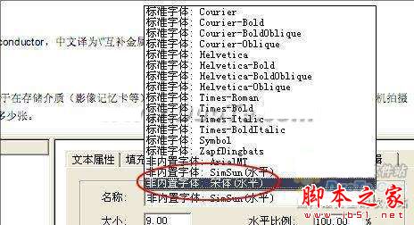 Foxit PDF Editor(PDF文本编辑)功能介绍 Foxit PDF Editor图文使用教程