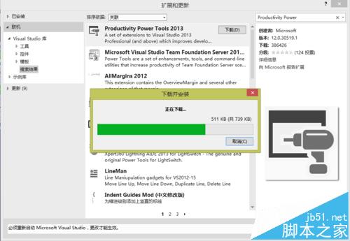 vs怎么把选项卡设置在左侧显示？