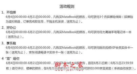 准大学生们如何选购笔记本