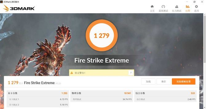 华硕灵耀Deluxe14钛金版值得入手吗 华硕灵耀Deluxe14钛金版性能全面评测