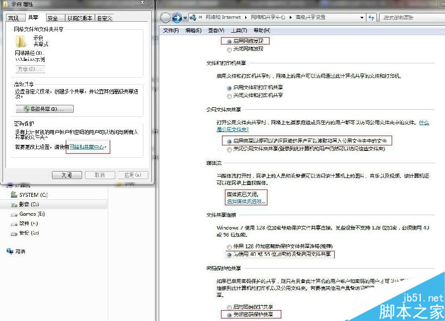 es文件浏览器出现错误，es文件浏览器无法找到服务器怎么解决？