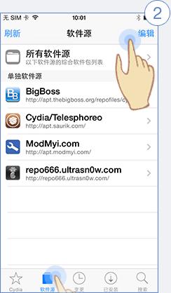 pp助手手机版怎么安装?电脑版/Cydia安装图文教程
