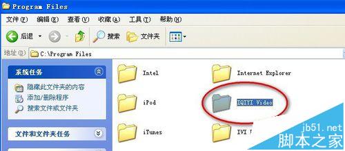 爱奇艺万能播放器卸载不了怎么办? 彻底删除爱奇艺万能播放器的教程
