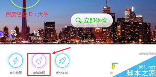 win10运行速度慢怎么办?win10卡顿解决方法