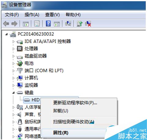 Win7系统键盘无法输入文字怎么办？Win7键盘无法输入文字的解决办法