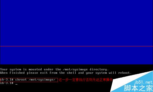 Linux下修复inittab文件丢失的两种方法