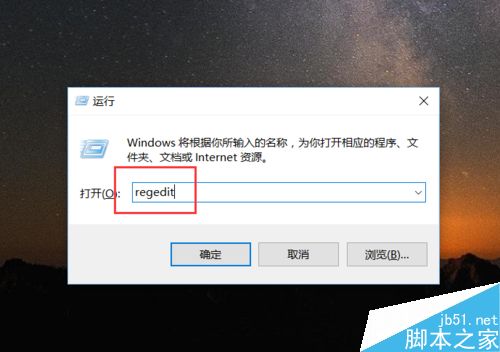 Win10怎么关闭Windows Ink触屏设备?