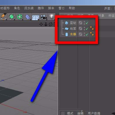 c4d模型材质名称怎么自定义设置?