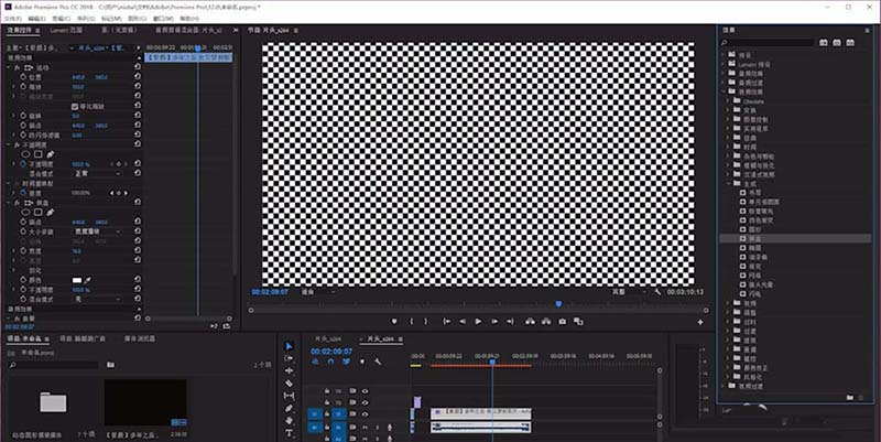 premiere素材怎么制作像素风格效果?