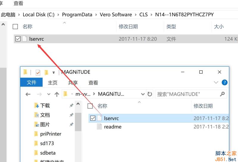 Vero VISI 2018 R1中文破解版安装许可激活图文详细教程
