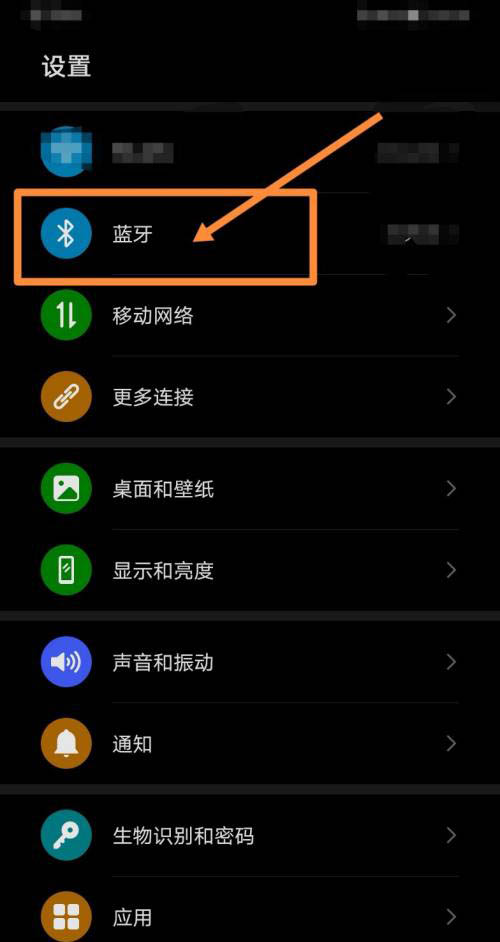 homepod怎么与手机配对? homepod配对与重新配对的技巧