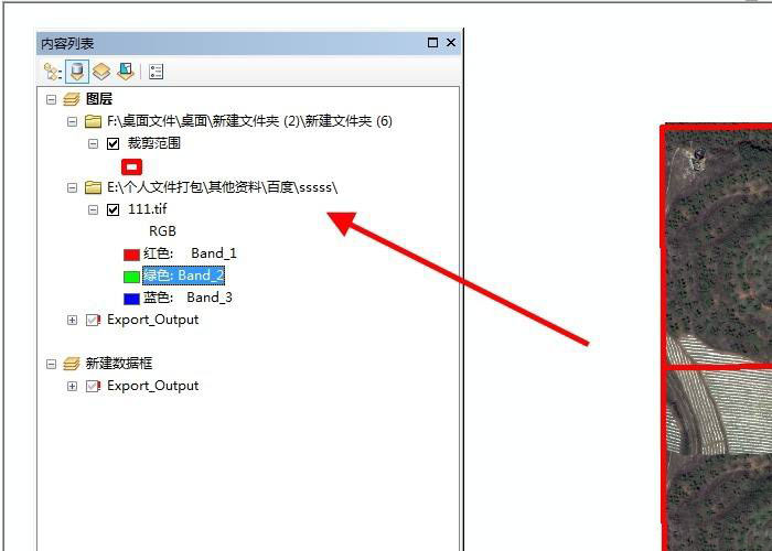 arcgis怎么分割与合并影像? arcgis合并影像的技巧