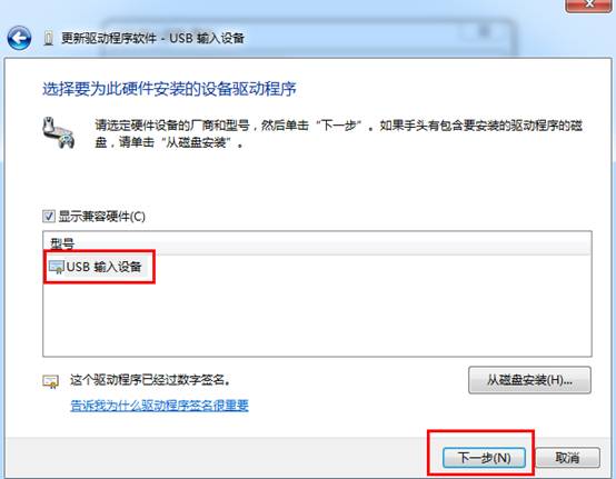 usb键盘无法识别使用情况解决方法介绍