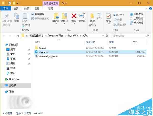 Win10系统怎么使用文件资源管理器命令参数?
